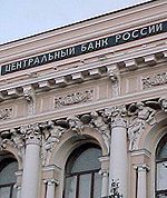 ЦБ не будет реструктурировать валютные резервы