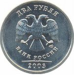 Краснодарский студент обменял рубль на 5 тысяч