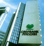 Прибыль Сбербанка за 10 месяцев упала в 6,6 раза