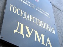 Госдума разрешила брать ипотеку на нежилые помещения