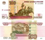 Купюры покроют лаком