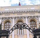 ЦБ РФ стал владельцем 11,79% акций "Аэрофлота"