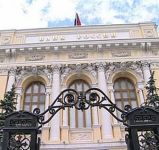 Из ЦБ уволены 3 сотрудников, из-за нарушений которых со счетов ушли средства Пенсионного фонда