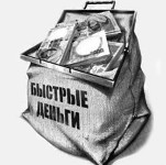 Число финансовых преступлений растет
