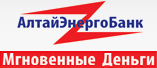 CashBack за топливо от Алтайэнергобанка