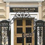 Банки раскроют своих владельцев