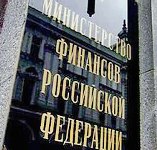 Правительство узаконило рублевые еврооблигации