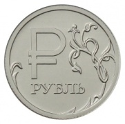 Рубль в начале торгов находится в разнонаправленной динамике