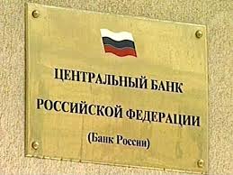 Банк России презентовал памятную полимерную банкноту к ЧМ-2018