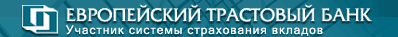 ЕВРОТРАСТ предложил клиентам новый вклад «САМОВАР»
