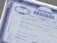 Банки устроили вексельную гонку