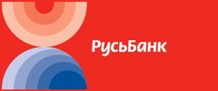 Кредиты Русь-Банка стали еще доступнее