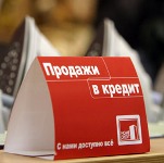 Кризис полностью изменил рынок экспресс-кредитования