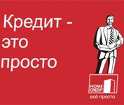 Генпрокуратура повысила раскрываемость стоимости кредитов