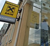 В Татарстане расследуется крупное хищение денежных средств из "Райффайзенбанка"