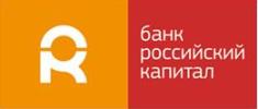 АКБ «РОССИЙСКИЙ КАПИТАЛ» снижает ставку по кредиту на 5 % годовых