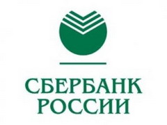 Новая линейка вкладов от Сбербанка