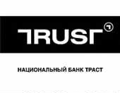 "Траст" изменил условия по программам кредитования малого и среднего бизнеса