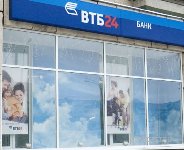 Сотрудники новокузнецкого отделения ВТБ24 «отмыли» 1 млрд рублей