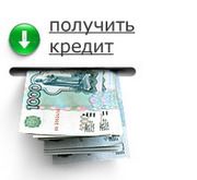 Банк России выразил обеспокоенность ухудшением качества корпоративных кредитов