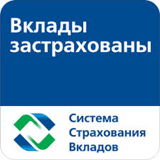 Вопросы и ответы по страхованию вкладов(часть 3)