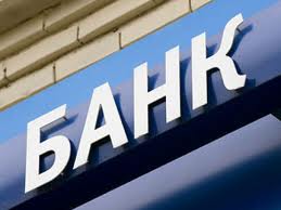 Есть ли жизнь за МКАДом? Взгляд на ситуацию с банками в регионах