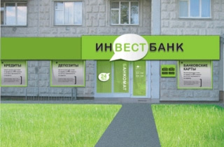 Наблюдательный совет "Инвестбанка" рекомендовал годовому общему собранию акционеров не выплачивать дивидендов по обыкновенным ак