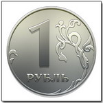 Рубль продолжает сдавать позиции