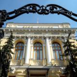 ЦБ установил официальные курсы валют на 16 апреля