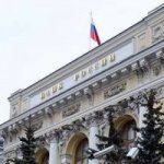 Как рассчитаться с банком, у которого отозвали лицензию