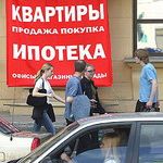 Несколько правил ипотечного кредитования
