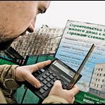 Как избежать личного дефолта по ипотеке