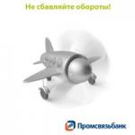 Надежный факторинг от лидера рынка
