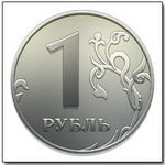Рубль продолжает сдавать позиции