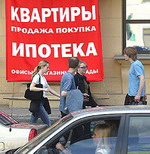 Несколько правил ипотечного кредитования