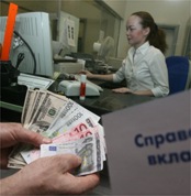 Банковские вложения в условиях кризиса ликвидности становятся все доходнее