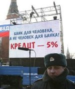 Банки — в рамки