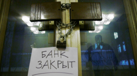 Ассоциация российских банков прогнозирует массовое банкротство банков