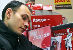 Закредитованность населения