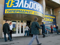 Русфинансбанк закрывает кредитную программу в «Эльдорадо»