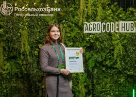 «Хочу запатентовать свою технологию»: победитель конкурса «АгролидерыРоссии» из Калининграда Юлия Ромашова – о своем проекте и планах на будущее